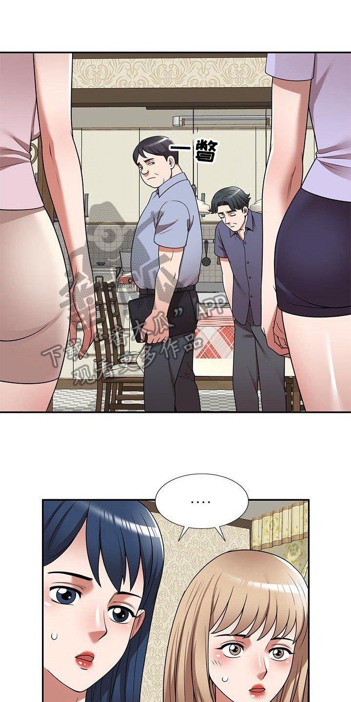 第16章：工作
