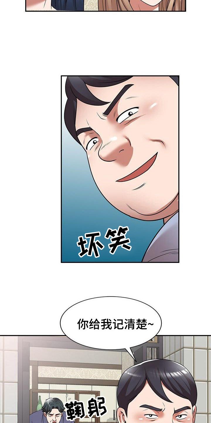 第16章：工作