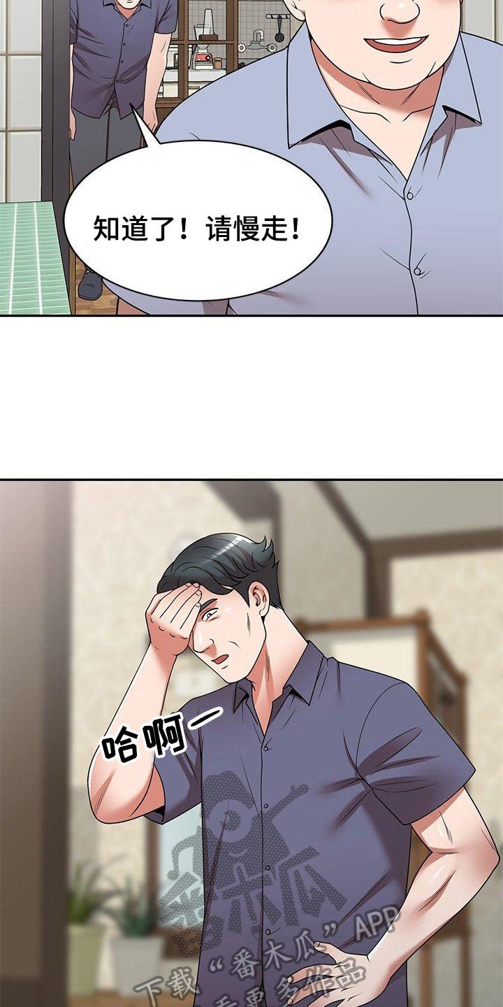 第16章：工作