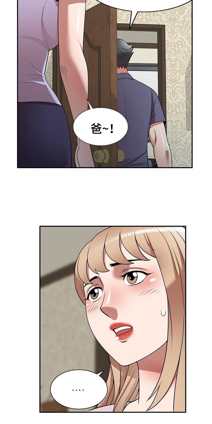 第16章：工作
