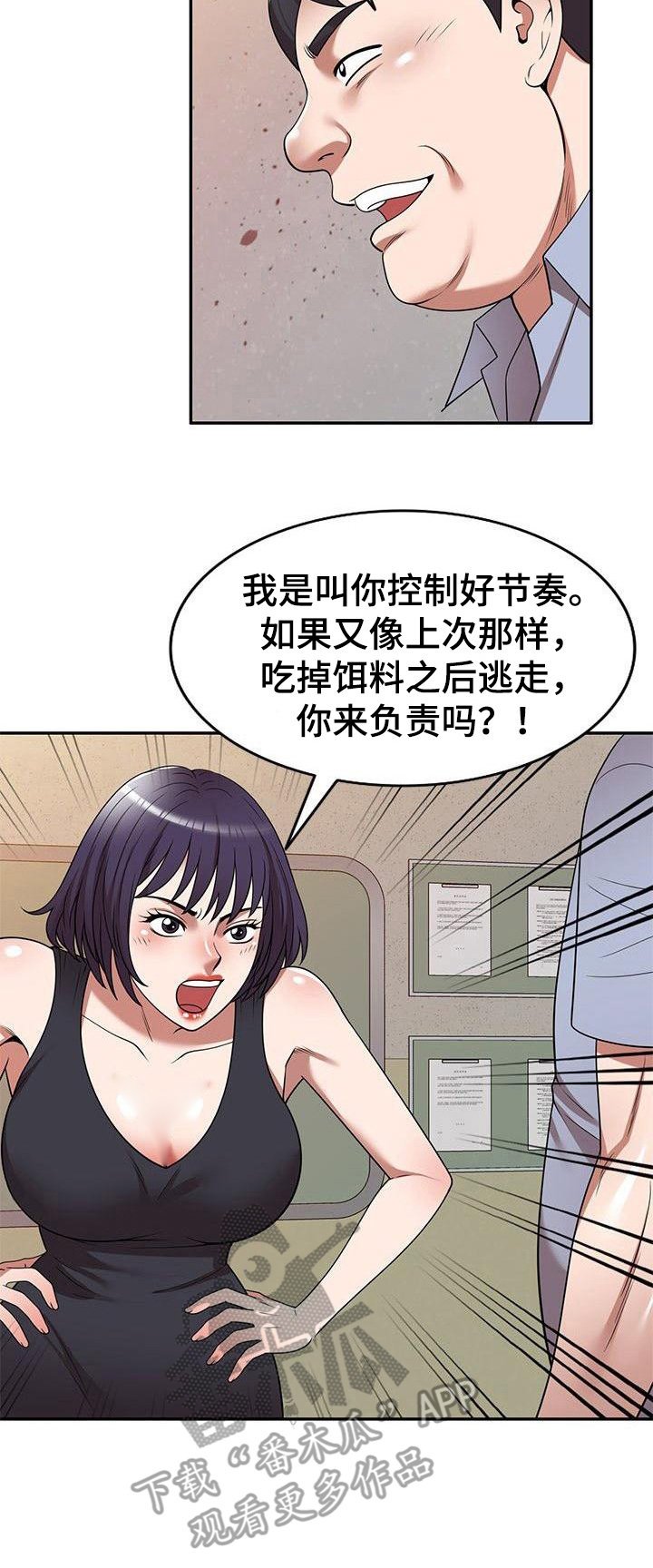 第16章：工作