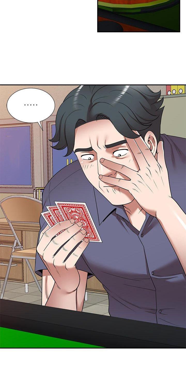 第17章：讨债