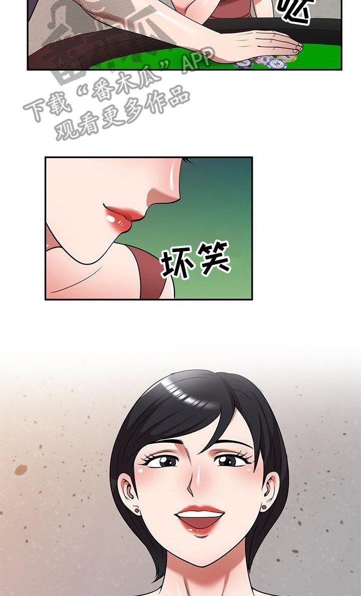 第17章：讨债