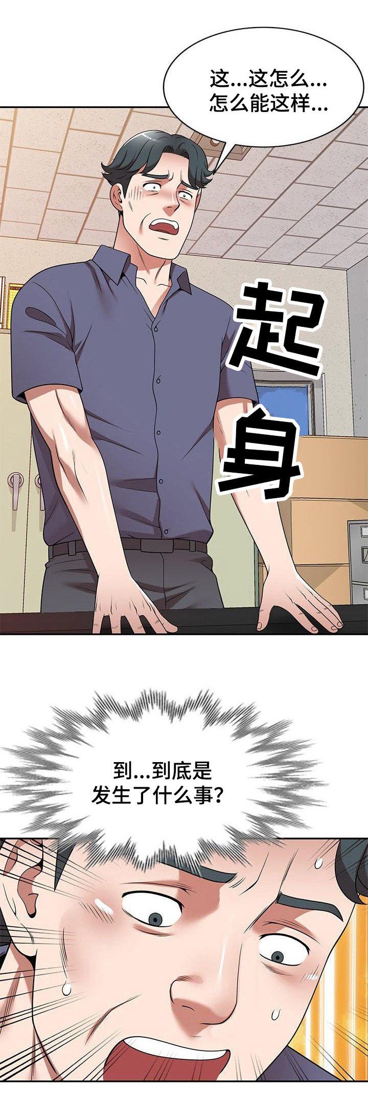 第18章：赌博
