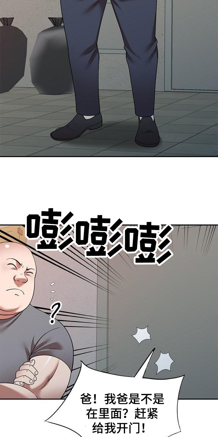 第18章：赌博