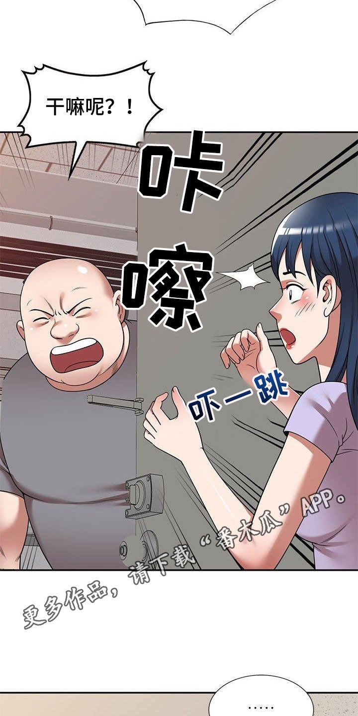 第18章：赌博