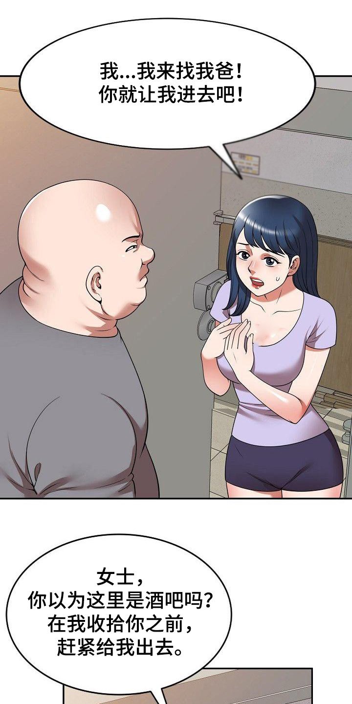 第18章：赌博
