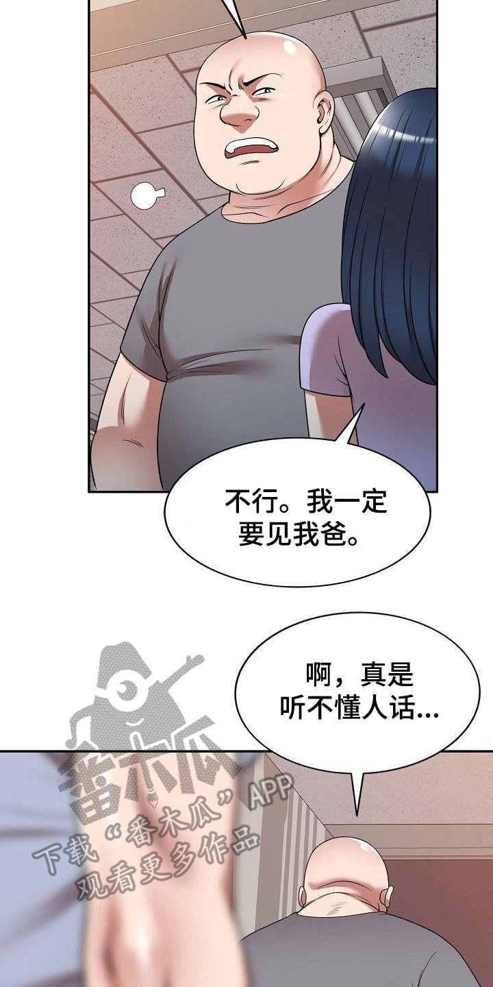 第18章：赌博