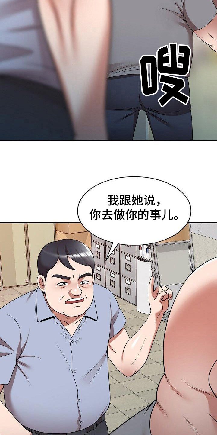 第18章：赌博