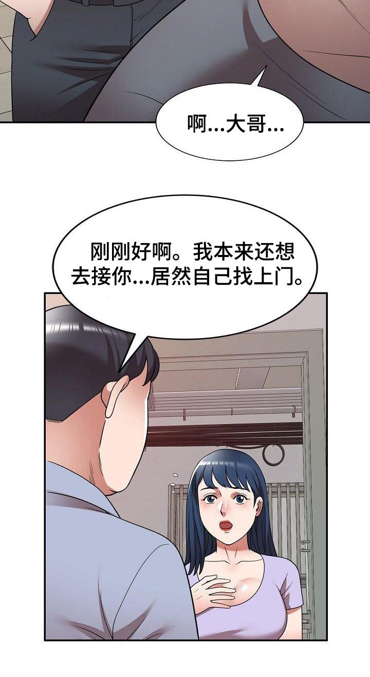 第18章：赌博