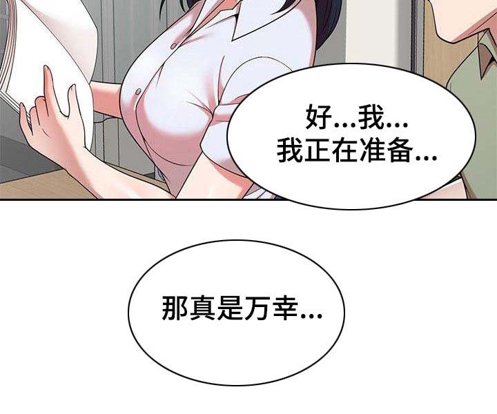 第2章：输光了