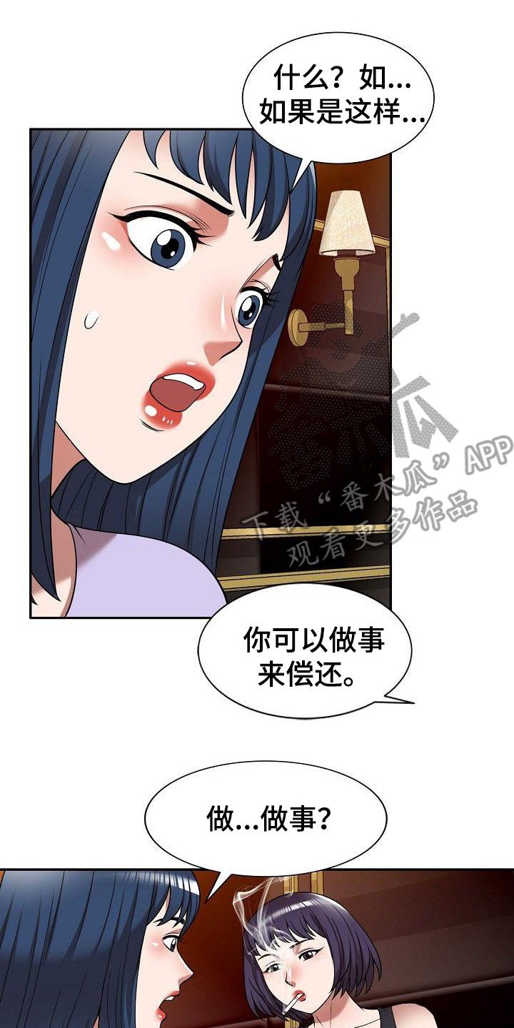 第20章：上课