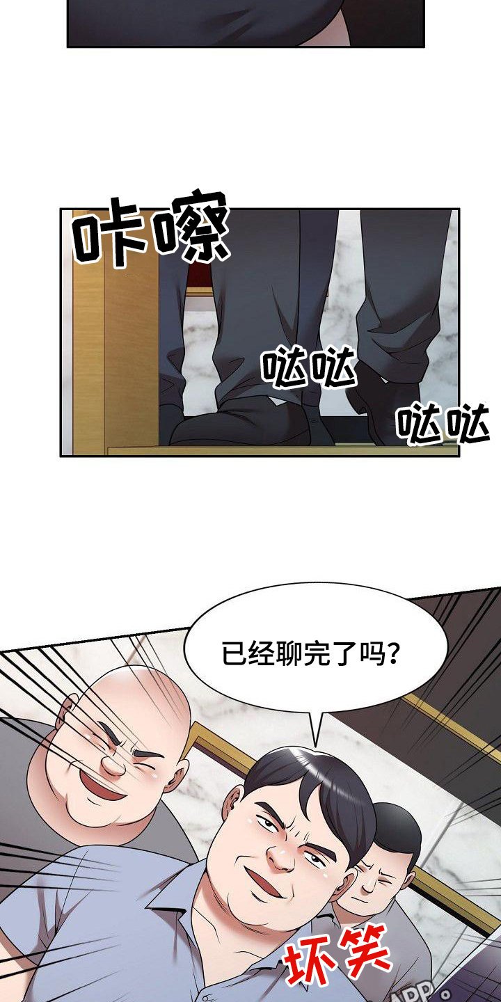 第20章：上课
