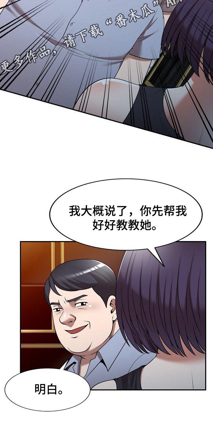 第20章：上课