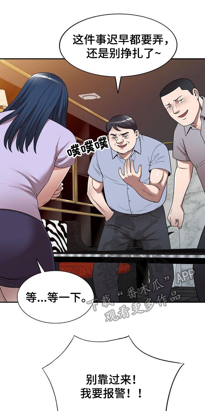 第20章：上课