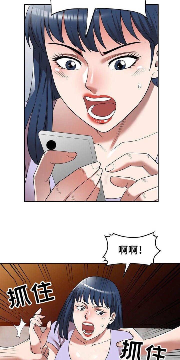 第20章：上课