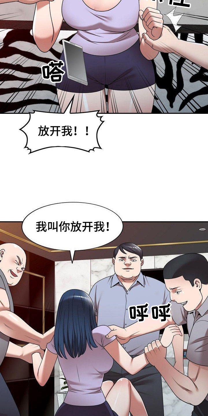 第20章：上课