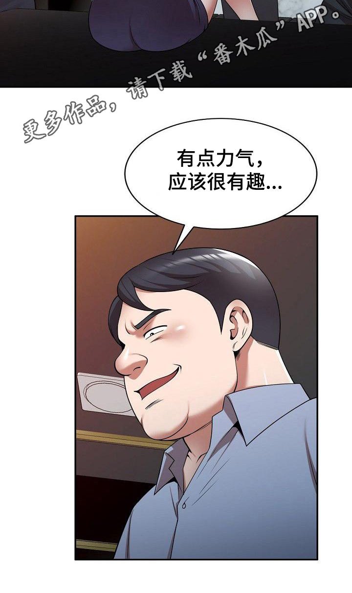 第20章：上课