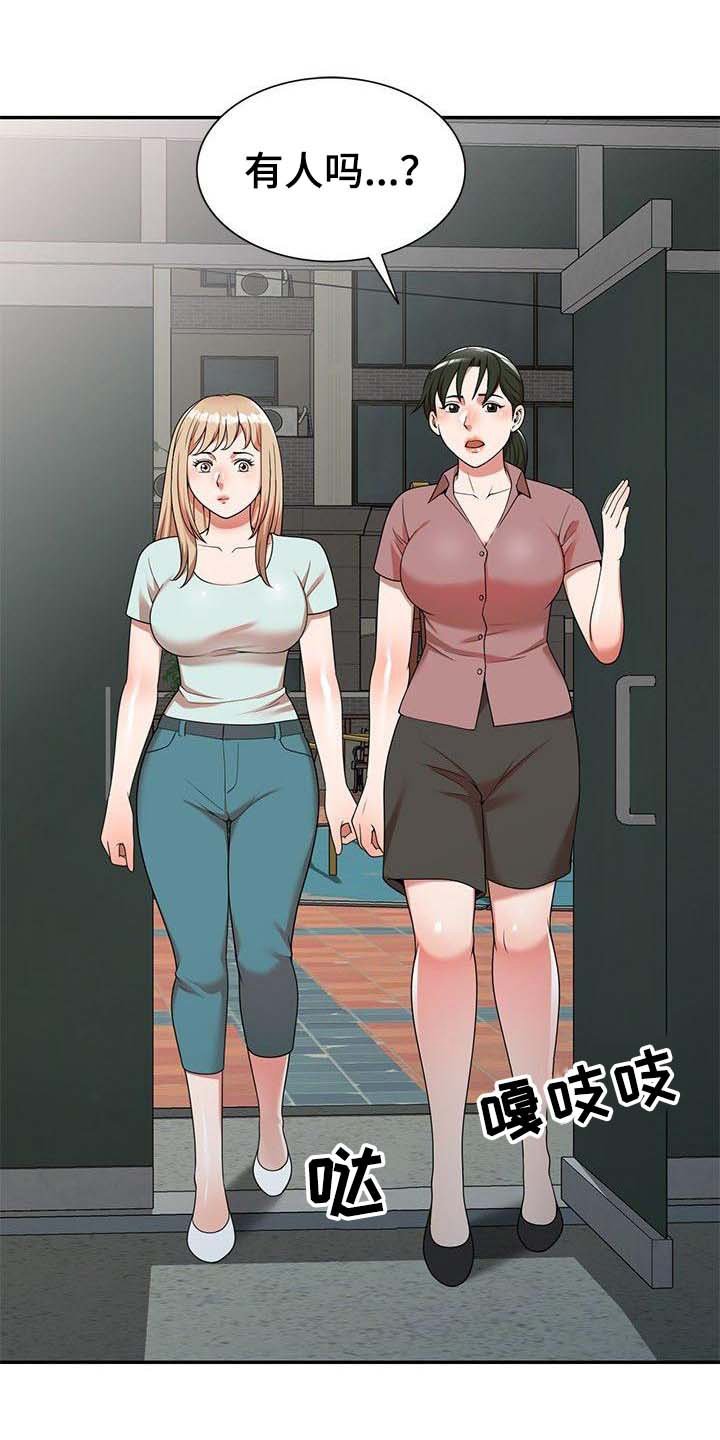 第3章：吓一跳