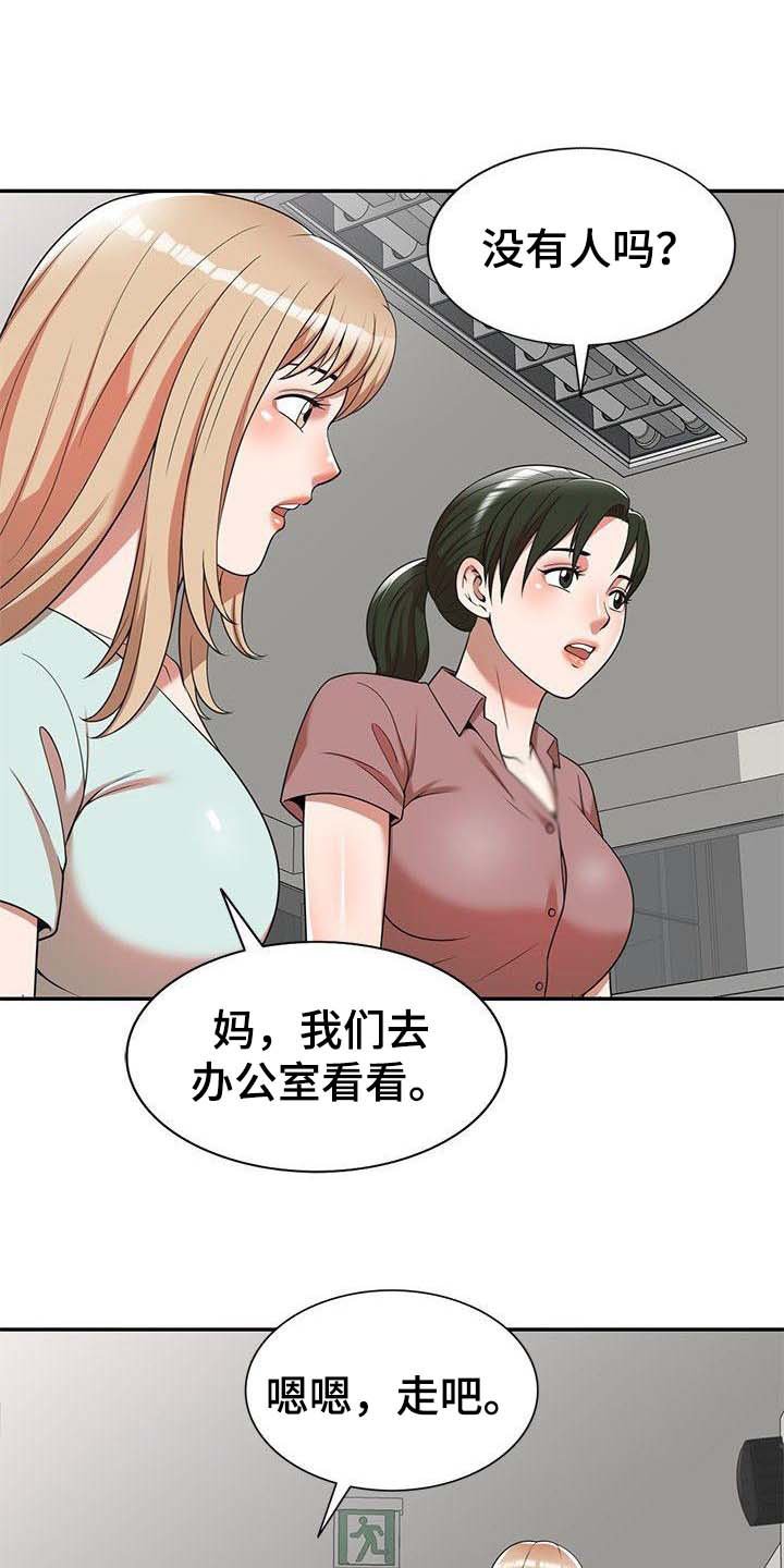 第3章：吓一跳