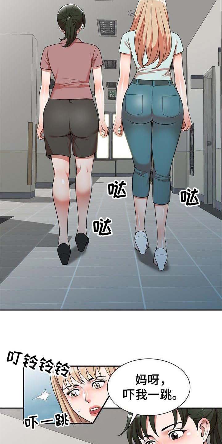 第3章：吓一跳