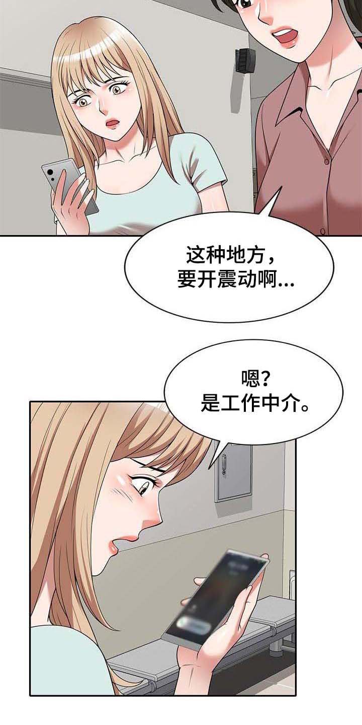 第3章：吓一跳