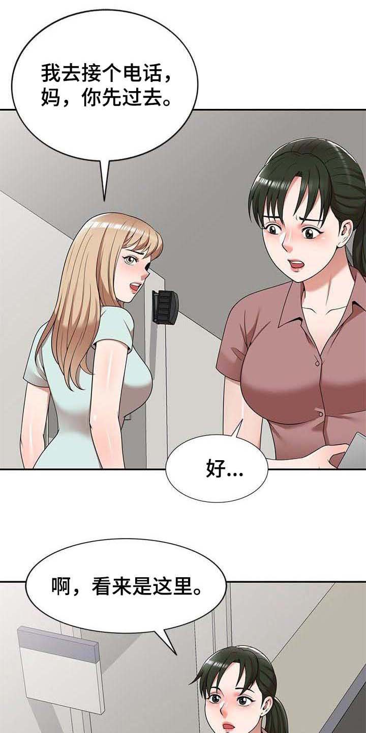 第3章：吓一跳