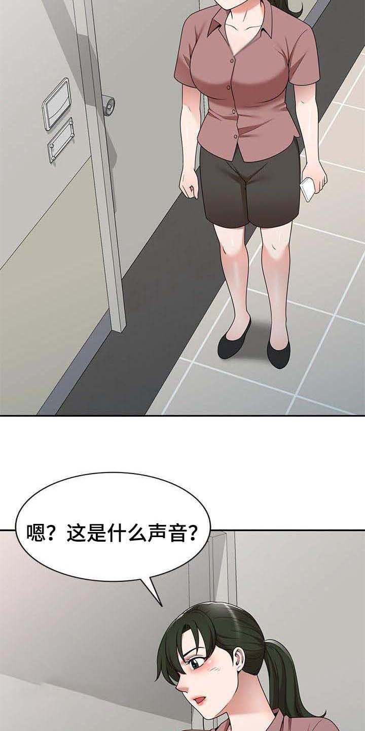 第3章：吓一跳