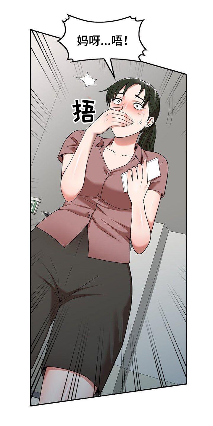 第3章：吓一跳