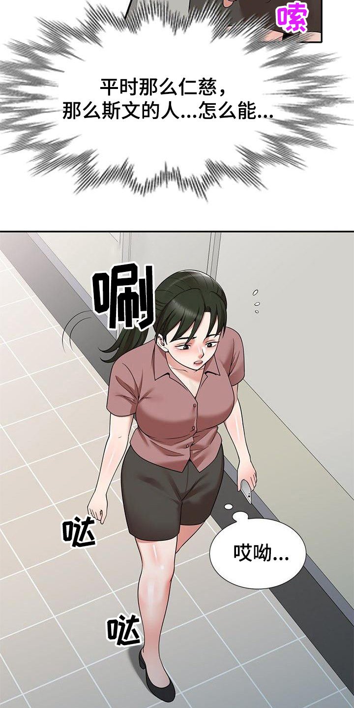 第3章：吓一跳