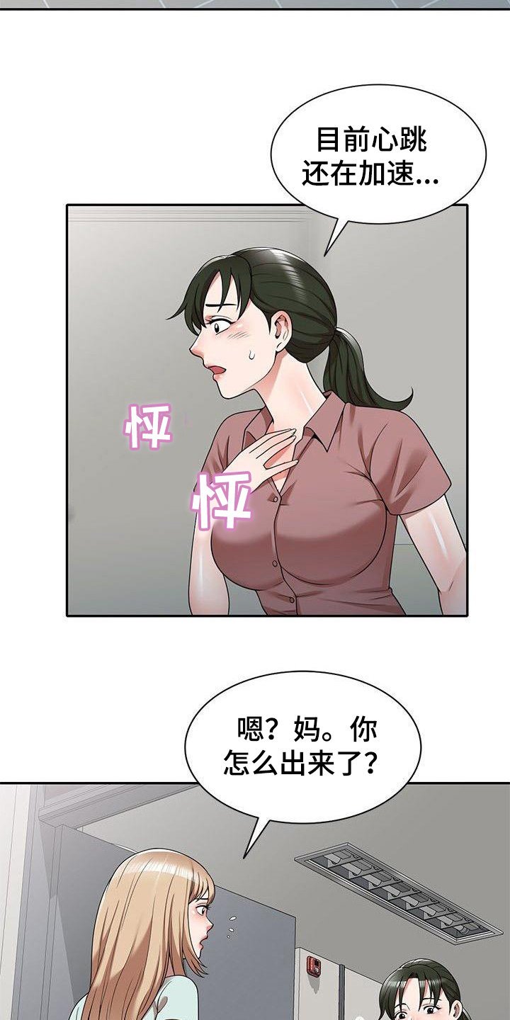 第3章：吓一跳