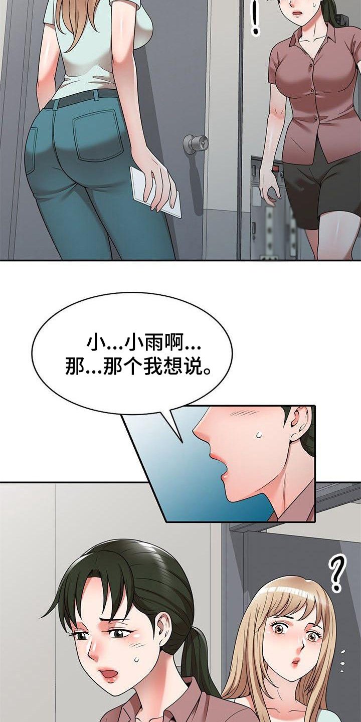 第3章：吓一跳