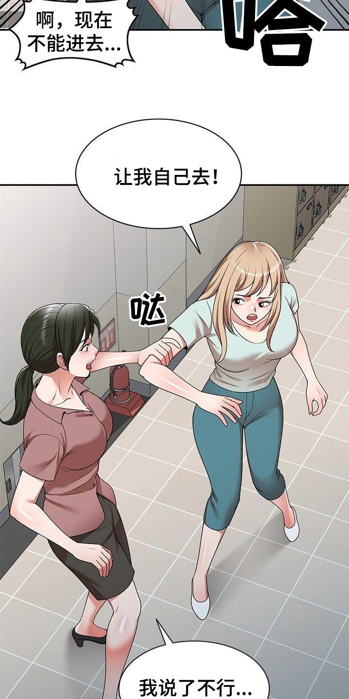 第3章：吓一跳