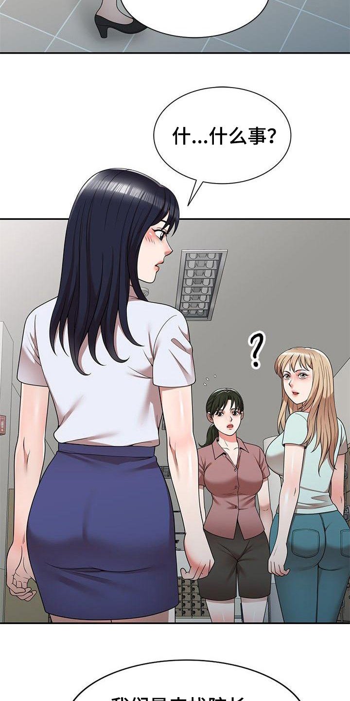 第3章：吓一跳