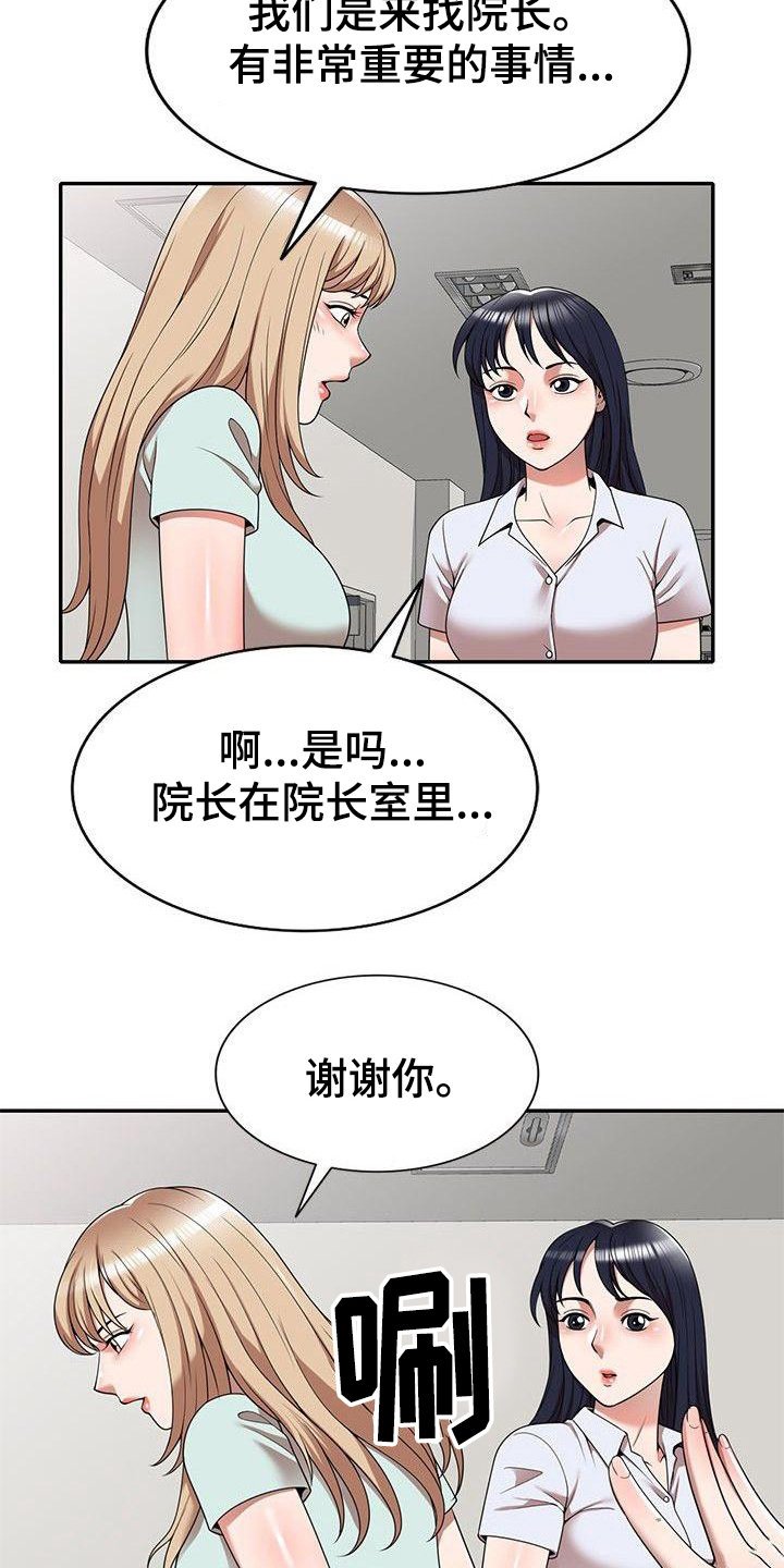第3章：吓一跳