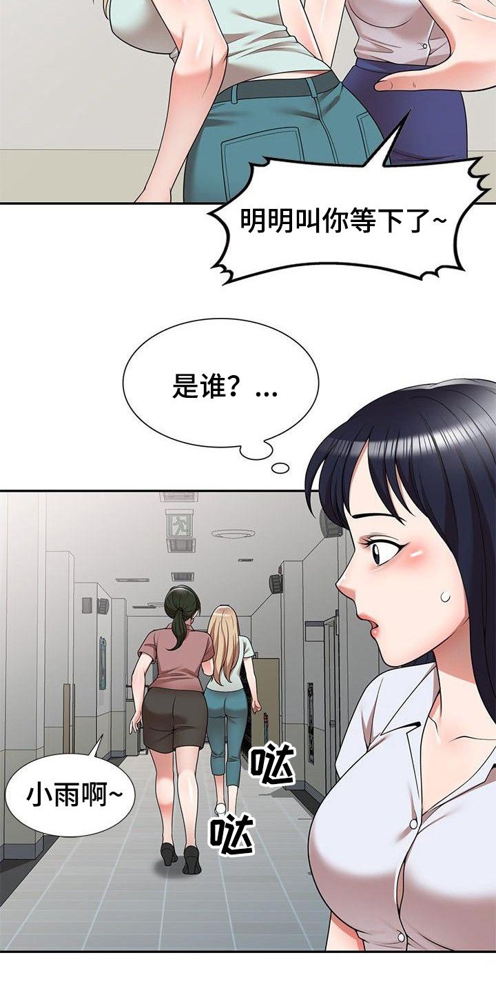 第3章：吓一跳