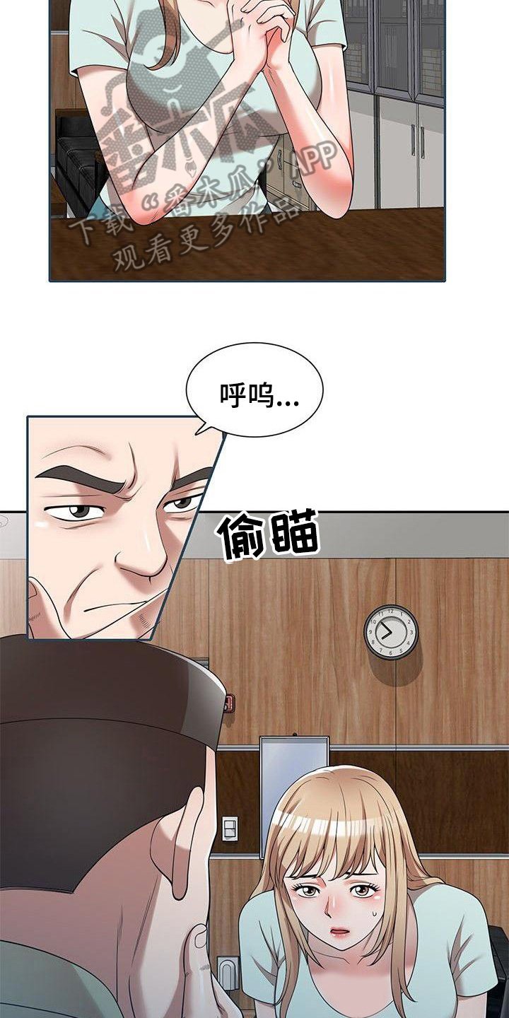 第4章：条件