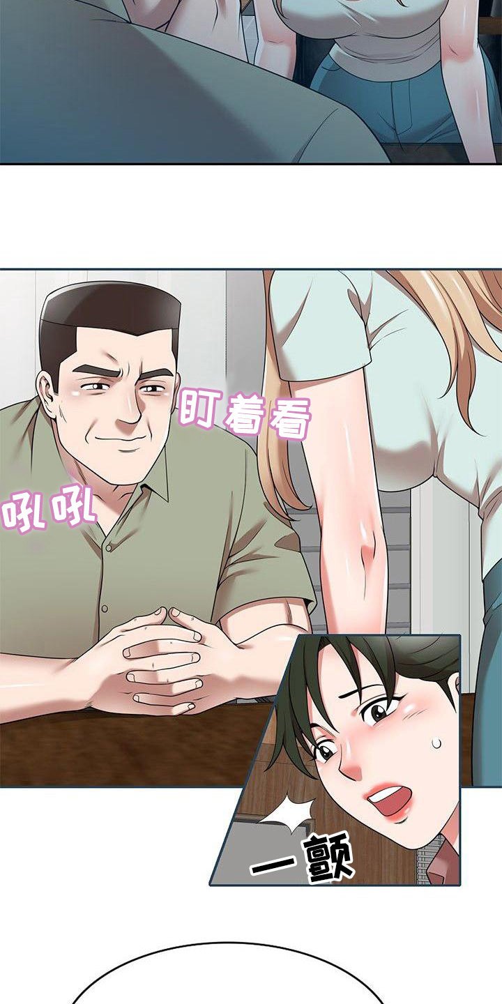 第4章：条件