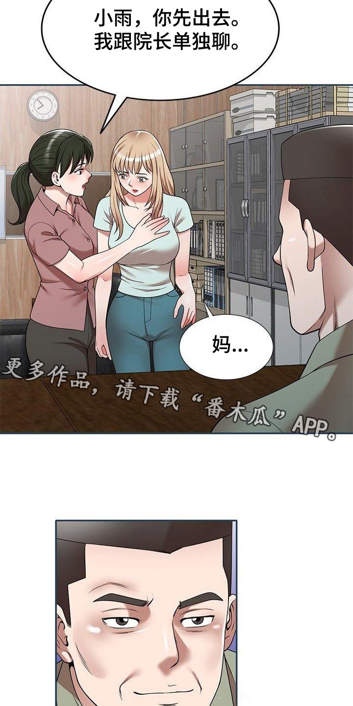 第4章：条件