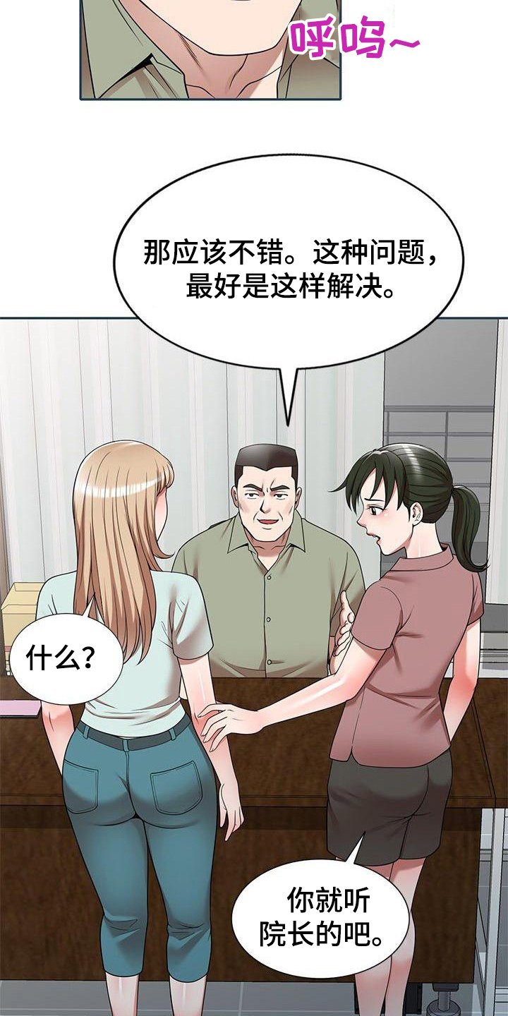 第4章：条件