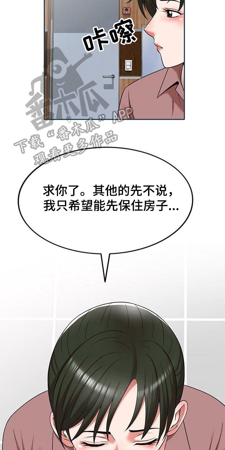 第4章：条件