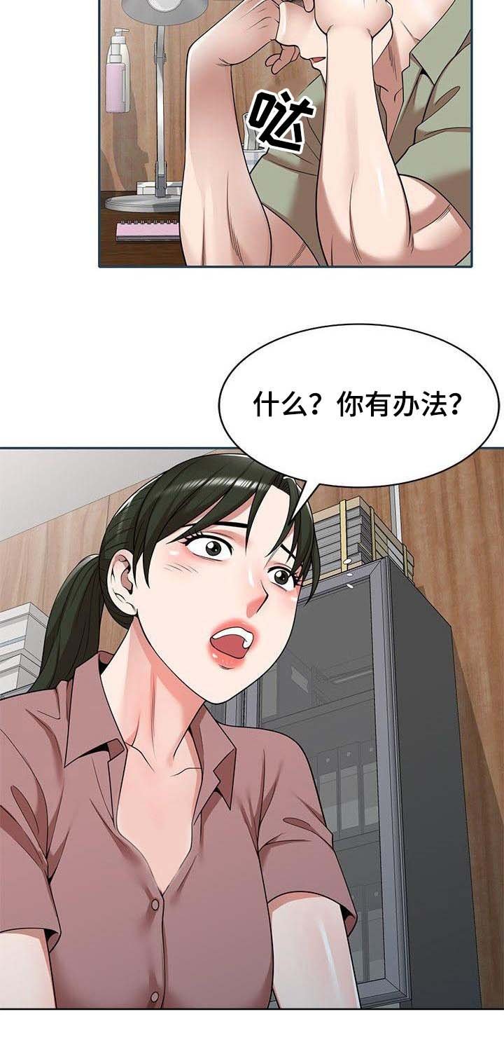 第4章：条件