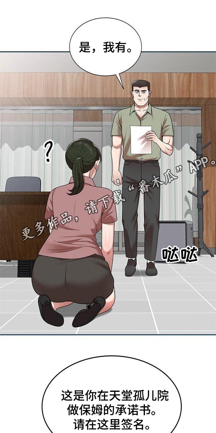 第4章：条件