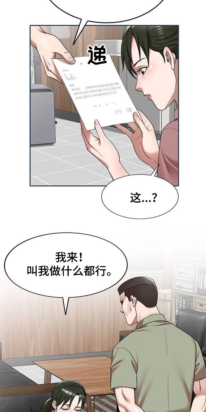 第4章：条件