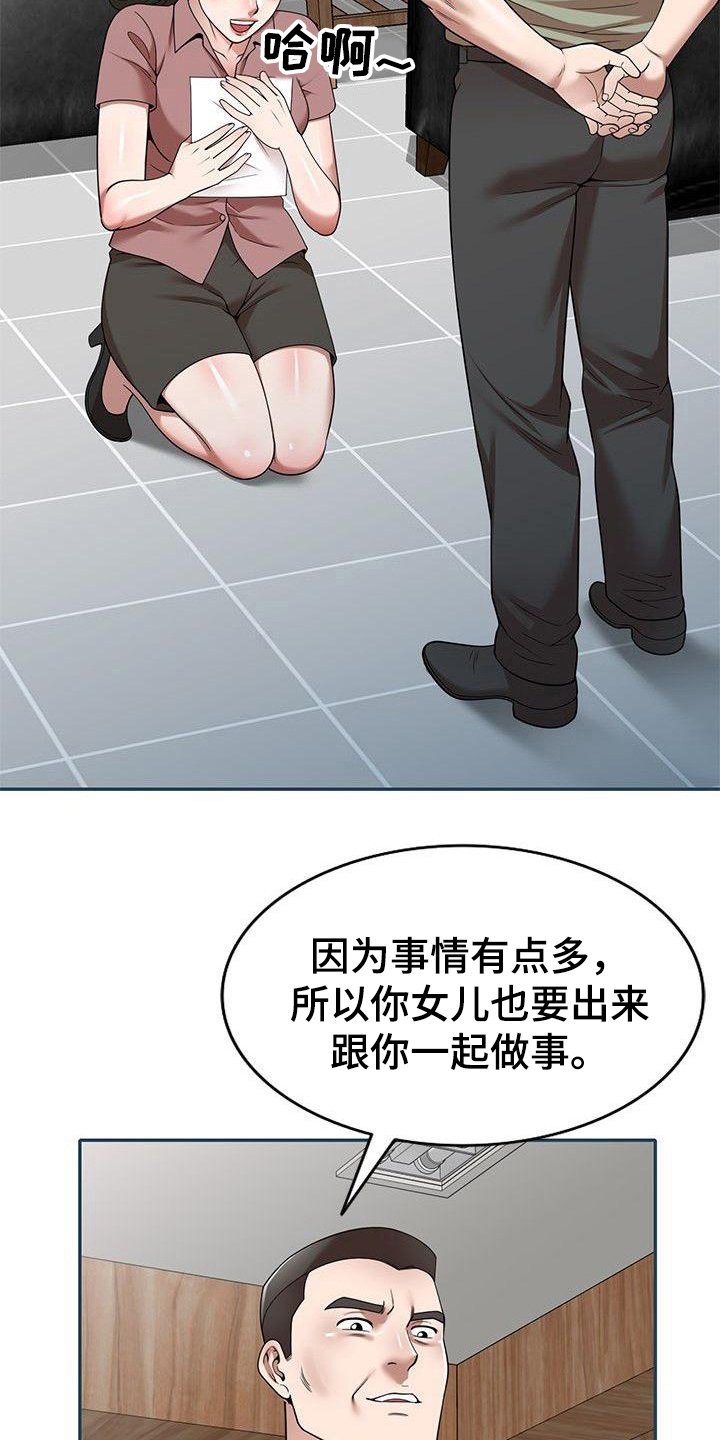 第4章：条件