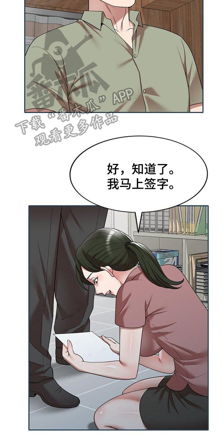 第4章：条件