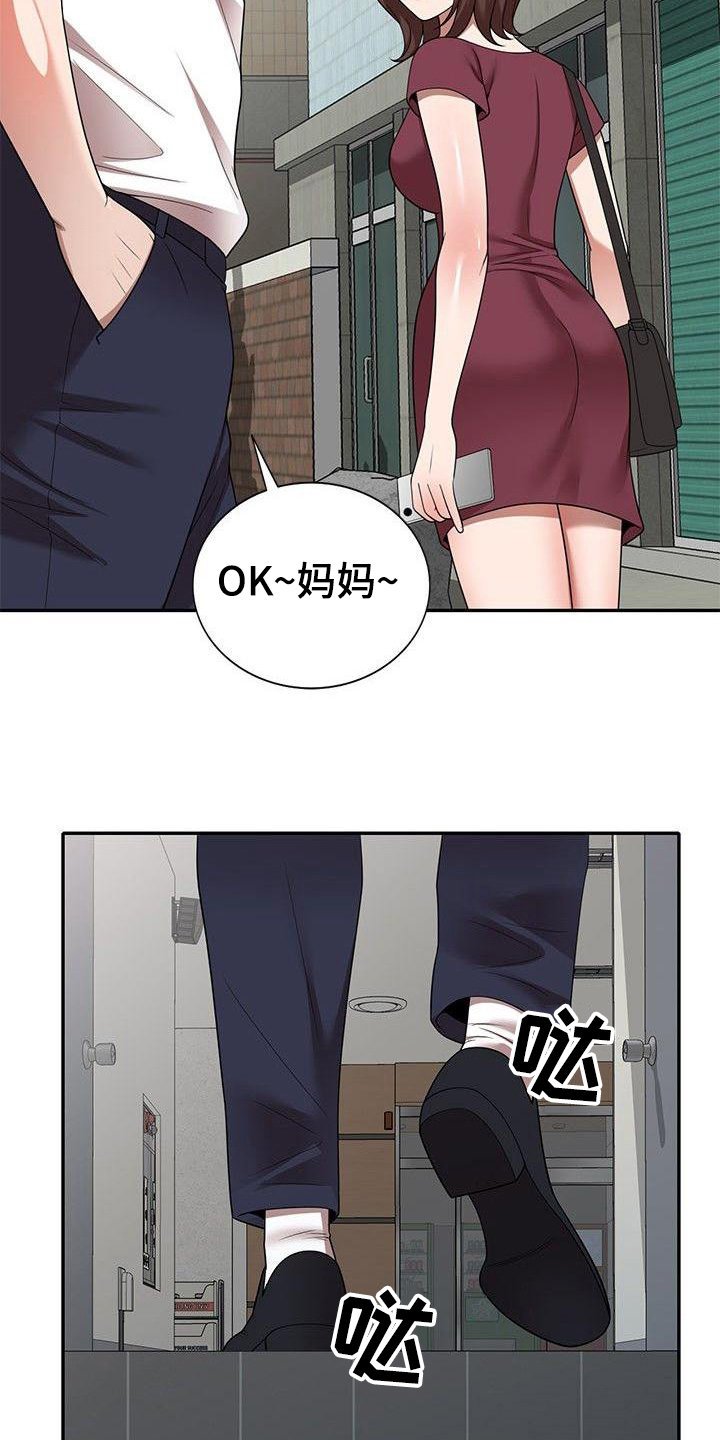 第5章：通风报信