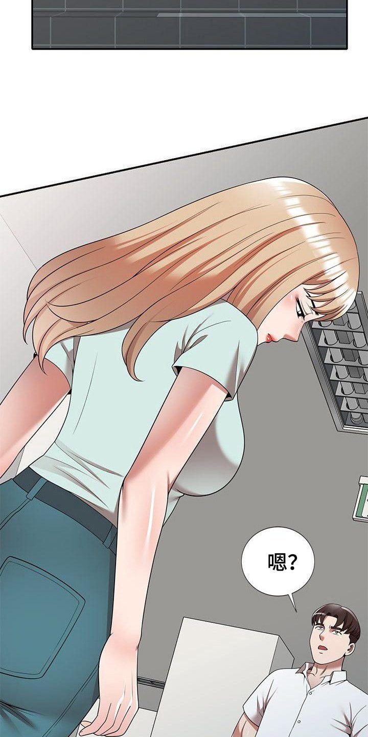 第5章：通风报信