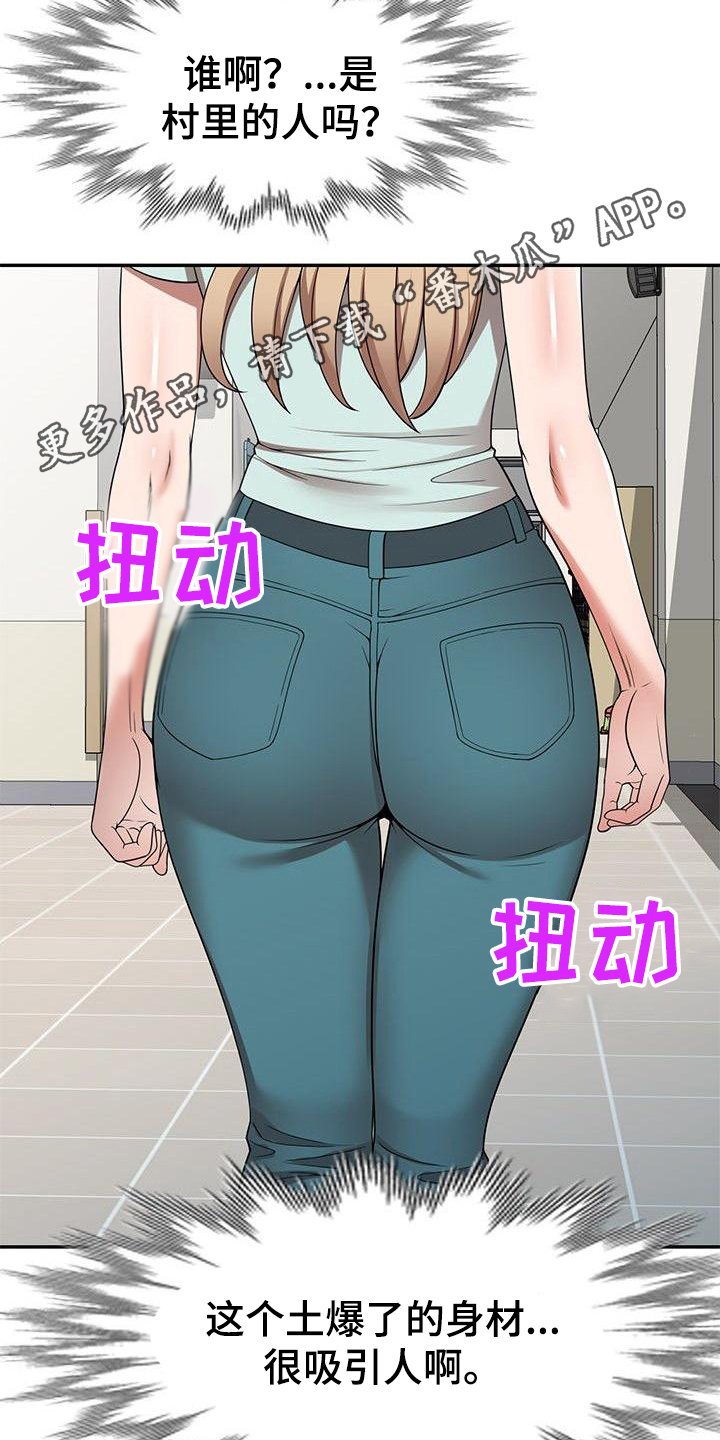 第5章：通风报信