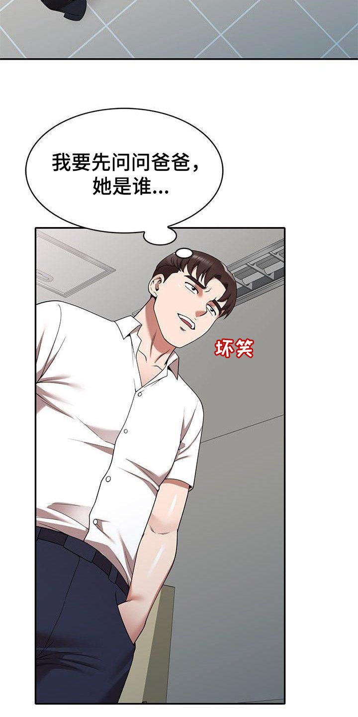 第5章：通风报信